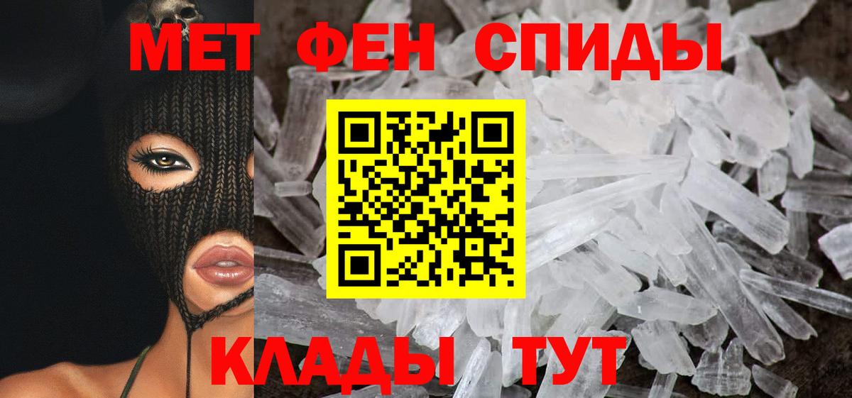 АМФЕТАМИН 98%  АМФЕТАМИН  АМФЕТАМИН  ссылка на мегу как войти  Бутурлиновка  Вход с VPN 