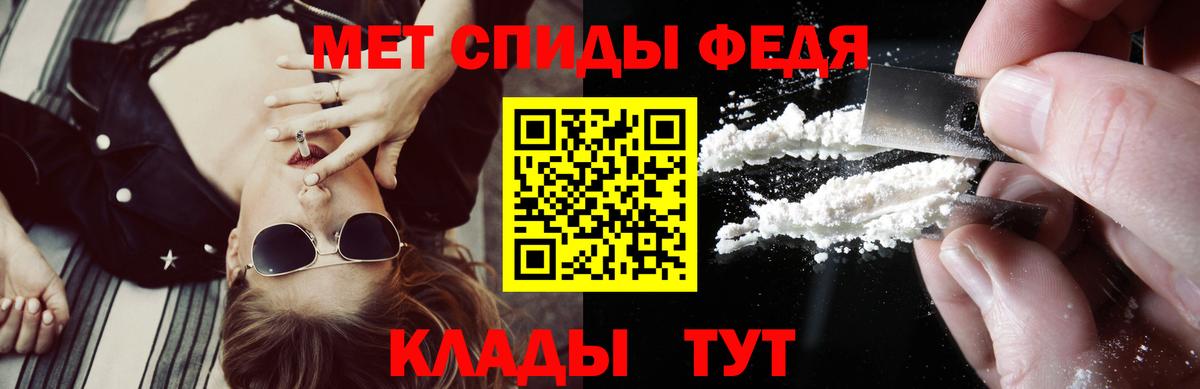 АМФ Розовый Бутурлиновка