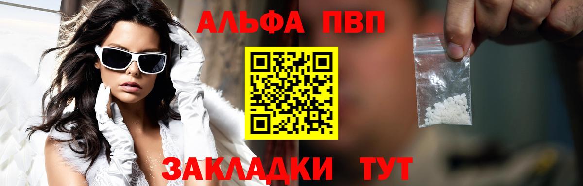 А ПВП СК Бутурлиновка