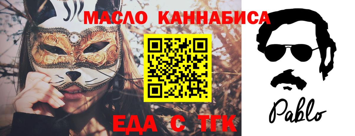 Canna-Cookies марихуана  Вход с VPN  Бутурлиновка 
