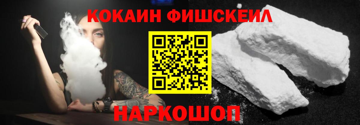 Кокаин 98% Бутурлиновка