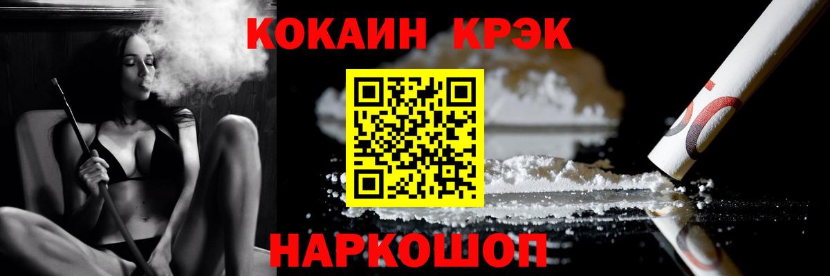 Бутурлиновка  Кокаин 98%  Вход с VPN  COCAIN Колумбийский 