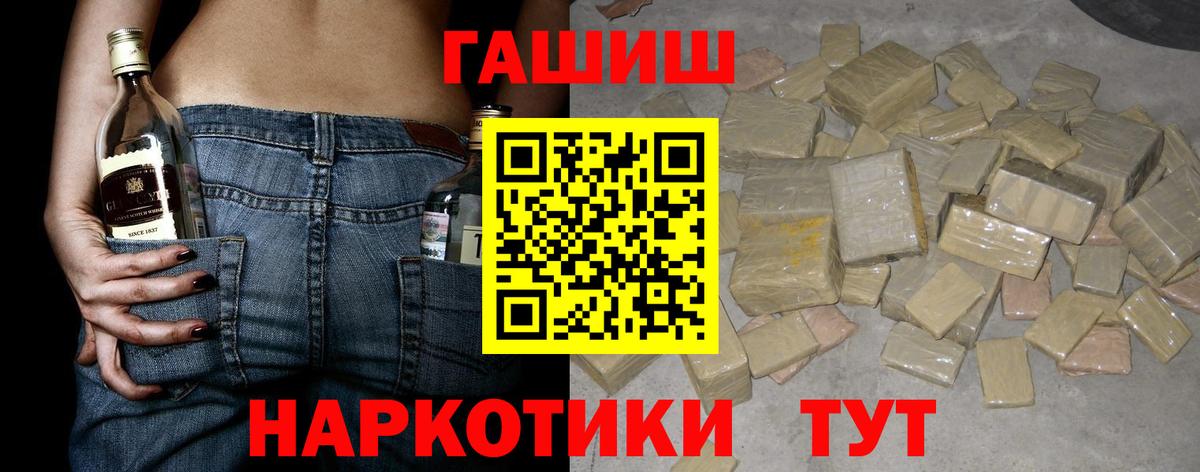 закладка  Гашиш хэш  Вход с VPN  Бутурлиновка  Гашиш Premium 