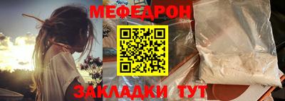 спайс Камышлов