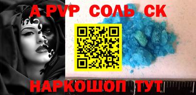 прущая мука Канаш