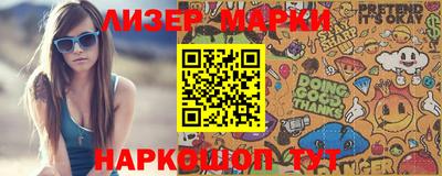 спайс Камышлов