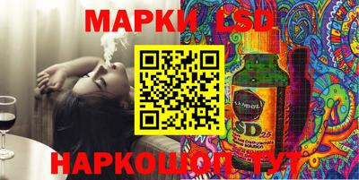 спайс Камышлов