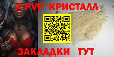 синтетический гашиш Ирбит