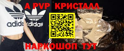 спайс Камышлов