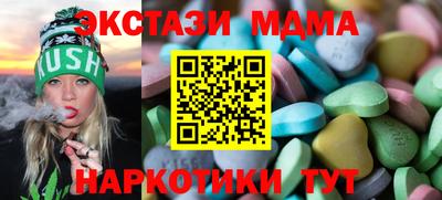 MDMA Кандалакша