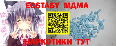 прущая мука Канаш