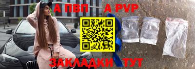 прущая мука Канаш