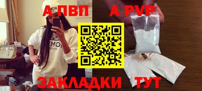 спайс Камышлов