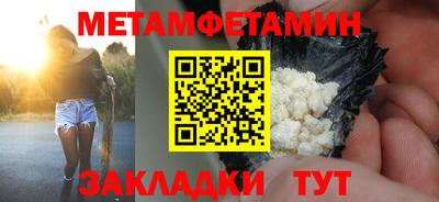 спайс Камышлов