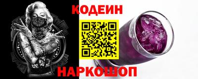 спайс Камышлов