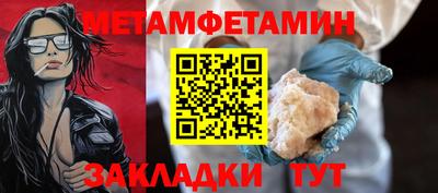 спайс Камышлов