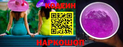 спайс Камышлов