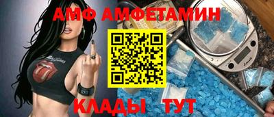 спайс Камышлов
