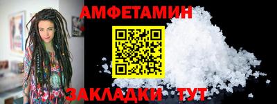 спайс Камышлов
