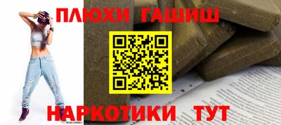 спайс Камышлов