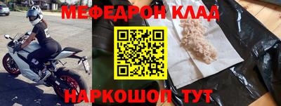 спайс Камышлов