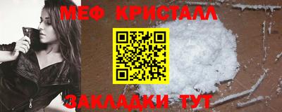 MDMA Кандалакша