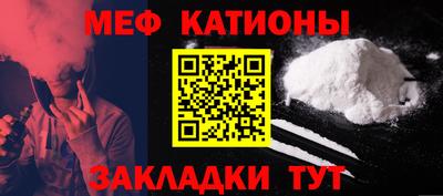 спайс Камышлов