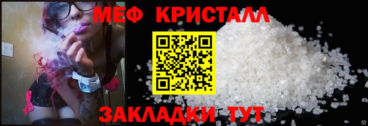Мефедрон мука  Вход с VPN  Меф мука  Мефедрон  Бутурлиновка 