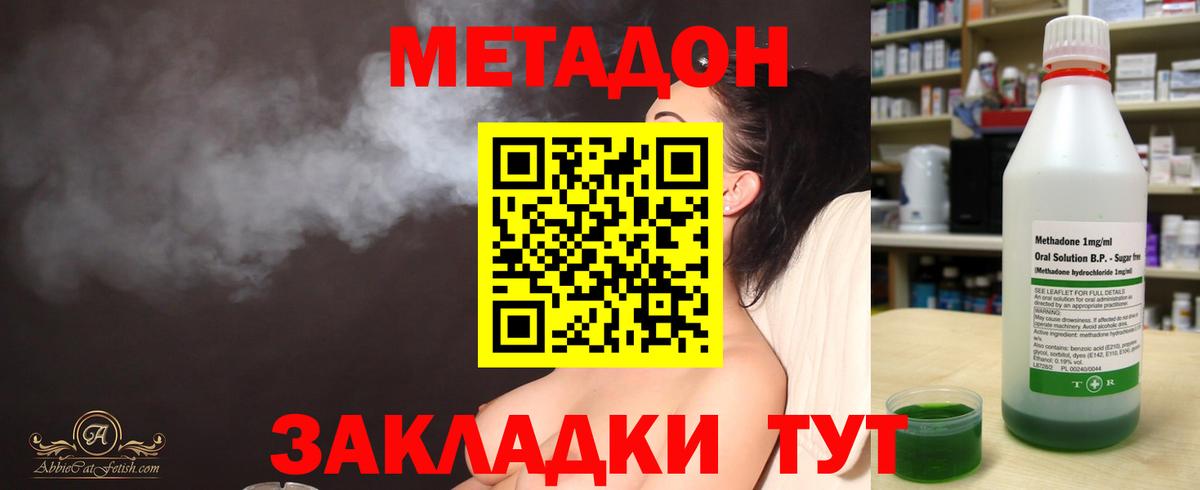Канабис  ГАШ  Вход с VPN  Кодеин  Где купить наркотики?  Бутурлиновка  МЕФ кристаллы 