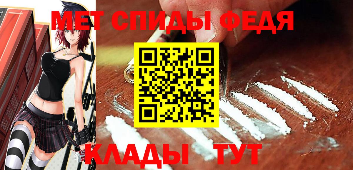 Первитин мет  Вход с VPN  Первитин мет  Бутурлиновка 