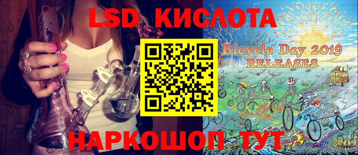 Марки N-bome 1,8мг Бутурлиновка