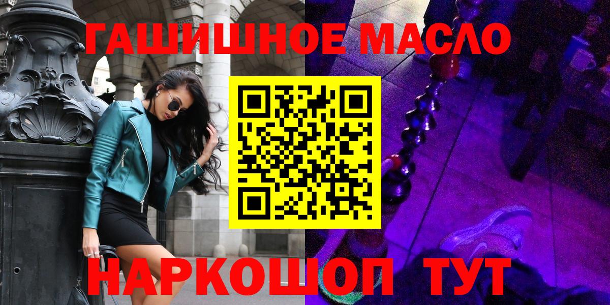 Дистиллят ТГК вейп с тгк Бутурлиновка