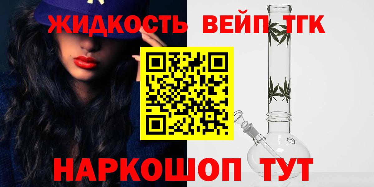  Кокаин Бутурлиновка