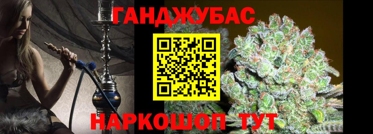 Конопля тримм Бутурлиновка
