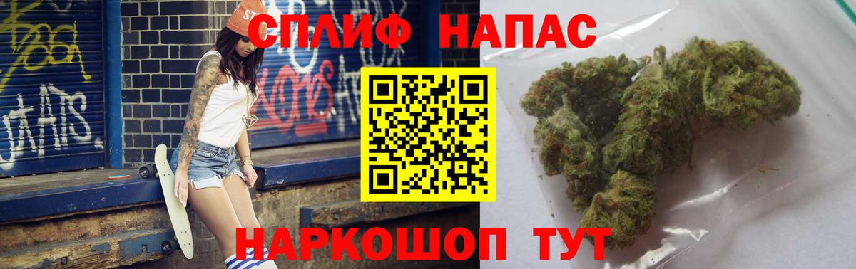 Шишки марихуана LSD WEED  Вход с VPN  Каннабис AK-47  МАРИХУАНА THC 21%  Шишки марихуана SATIVA & INDICA  Бутурлиновка 